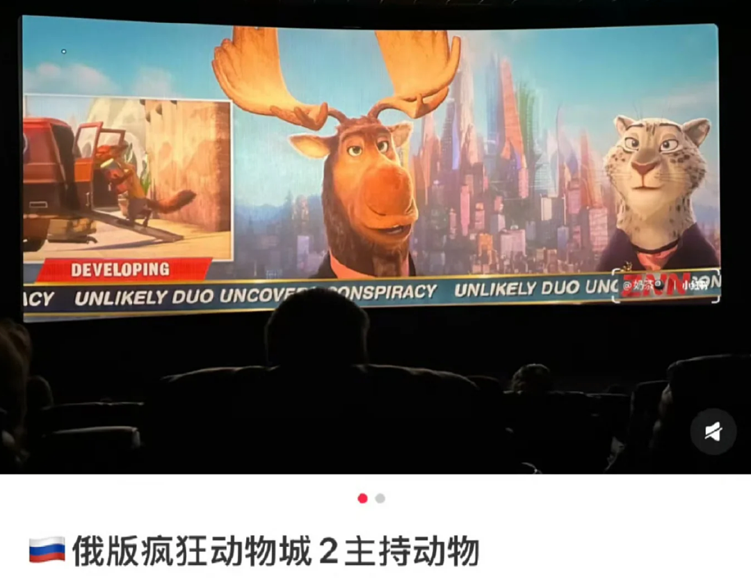 盗版泛滥到“举国复刻”，俄罗斯猛薅宇宙最强法务部（组图） - 2