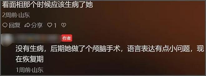 何晴告别式王卫国现身，曝她患病送医得靠邻居，脑瘤中风说话困难（组图） - 12