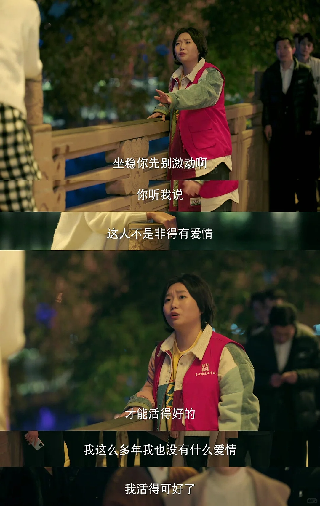 “公务员平替岗”,挤满没能“上岸”的年轻人(组图) - 4
