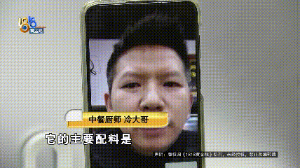 四川小伙吃“宫保鸡丁”上热搜后续!一道菜、一条差评与一场大众评审……(组图) - 17