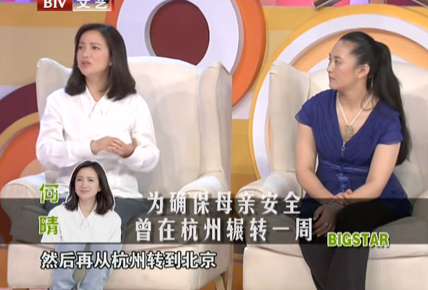 “第一古典美人”突然离世：何晴这张脸，骗了多少人（组图） - 24