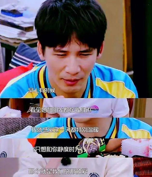 大张伟和老婆腻歪，当一个42岁叛逆“小娇夫”，终为爱向催生低头（组图） - 7
