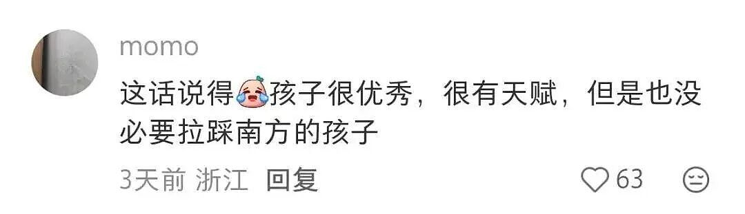 寒门天才“8个月”逆袭国集、保送北大,父亲一条朋友圈为何撕裂全网?(组图) - 4