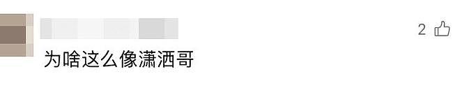 小伙“精准煮蛋”涨粉356万，网友称其“蛋神”！首次露面回应：我只是个爱吃蛋的普通人（组图） - 4