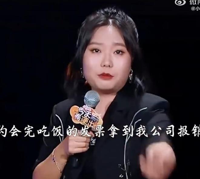 李雪琴自曝曾被男友出轨，对方在她面前回别人消息，没把她当回事（组图） - 2