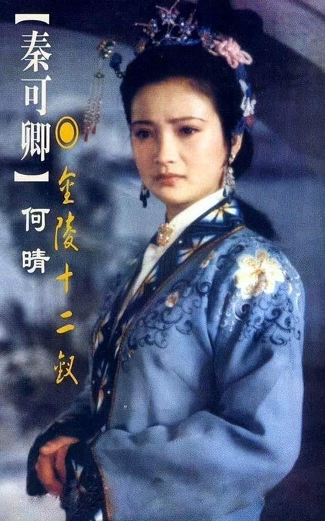 何晴用12年演遍四大名著,51岁患脑瘤,无法手术...(组图) - 6