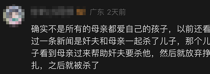 亲妈“骗”女儿去柬埔寨引爆全网，这简直是恐怖片啊...（组图） - 17