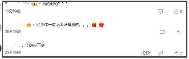 何晴离世年仅61岁！生前因脑瘤淡出娱乐圈，后患癌扩散无法手术（组图） - 5