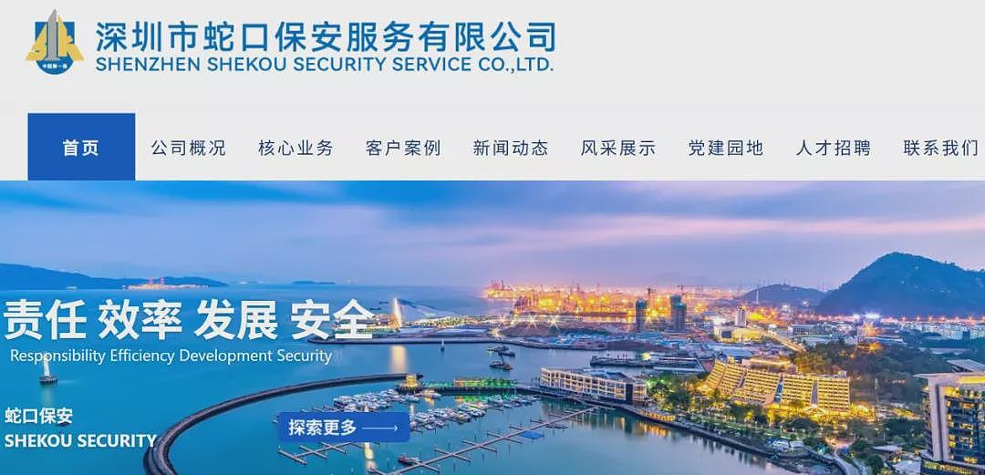 大网红蓝战非海外被绑架，内幕很惊人（组图） - 6