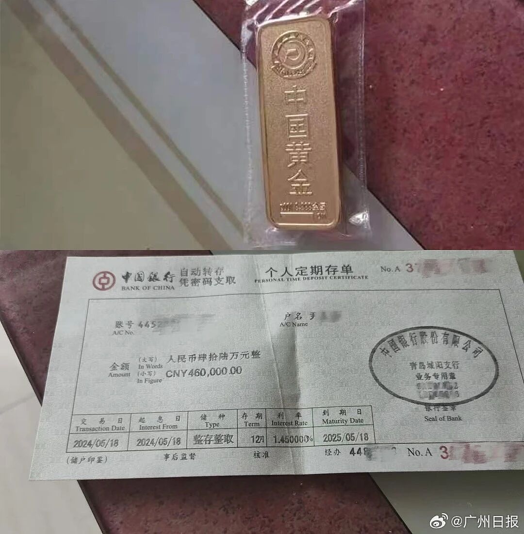 湖北小伙花14.8万彩礼娶回 “白富美”,婚后1 个月发现:新娘、岳父全是假的,就连怀孕B超单都是假的...(组图) - 6
