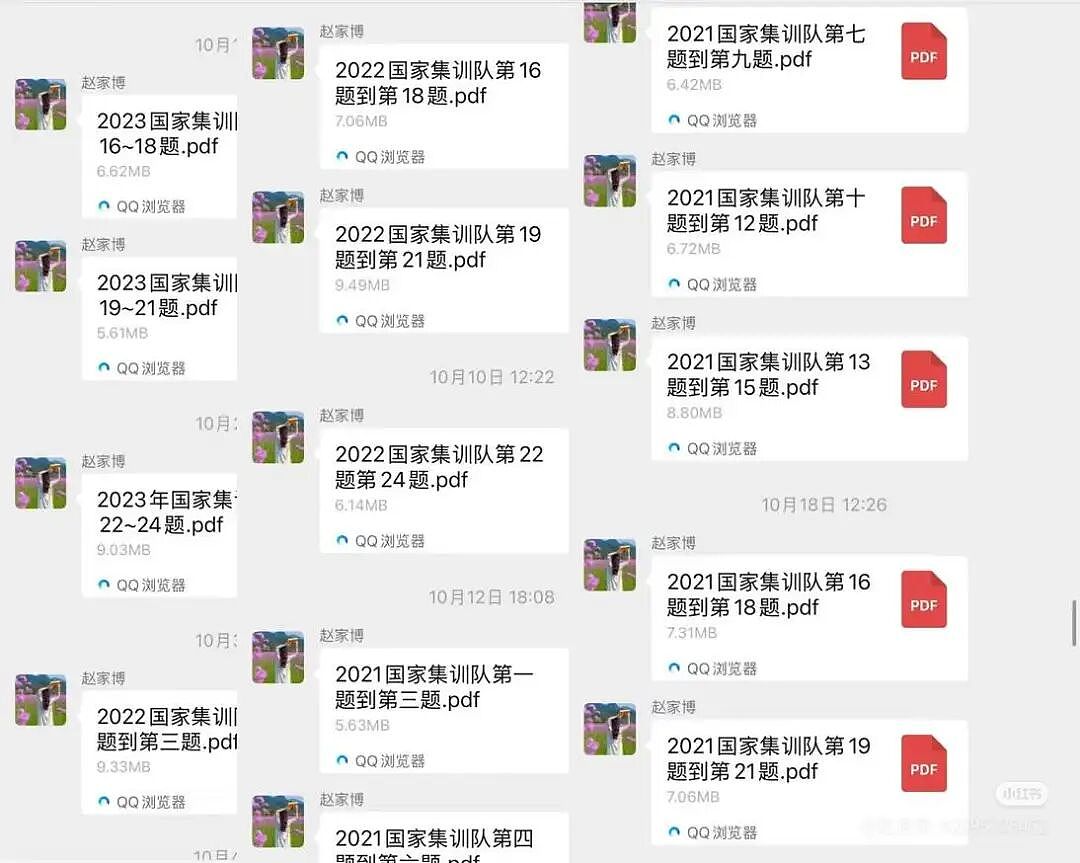 寒门天才“8个月”逆袭国集、保送北大,父亲一条朋友圈为何撕裂全网?(组图) - 11