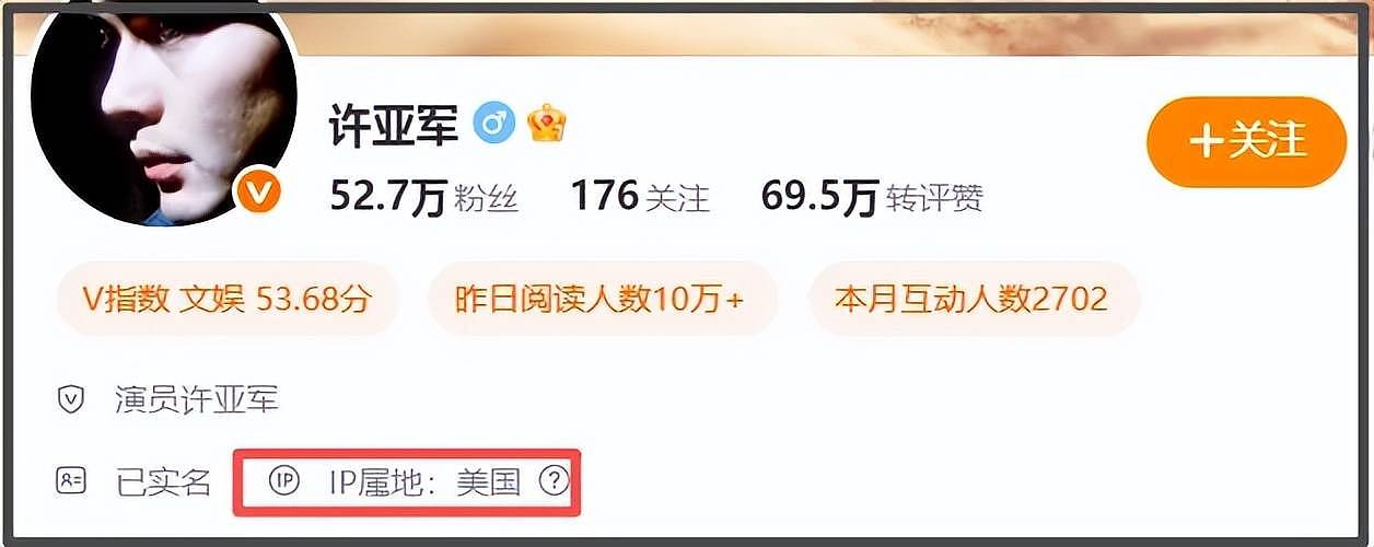 何晴告别式现场曝光！前夫许亚军疑似现身（组图） - 6