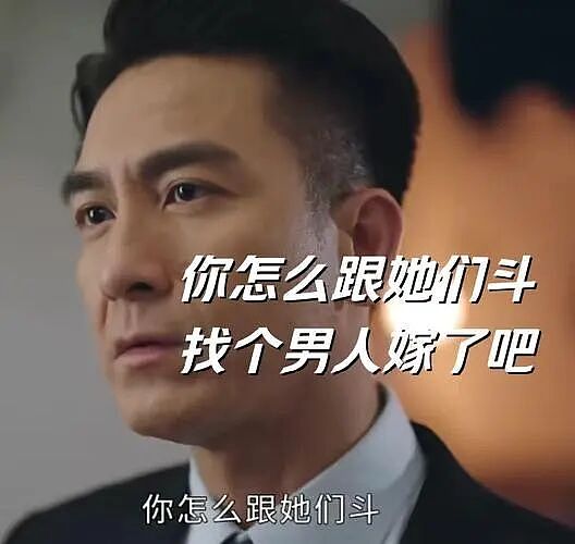 28岁女老师结婚当天7楼坠亡，多张婚纱照表情怪异内情被扒好恐怖（组图） - 9