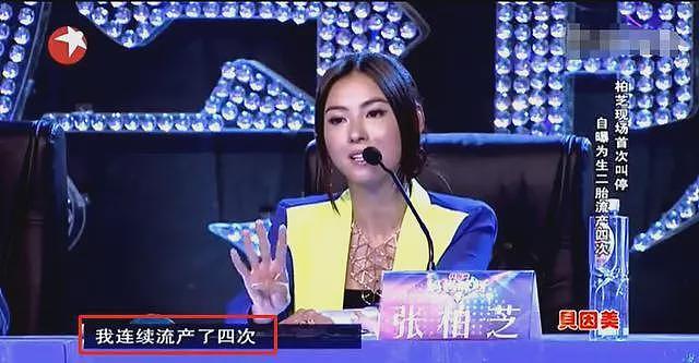 没男友乱生娃？刘嘉玲的爆料揭开张柏芝多年生育执念的真相（组图） - 20