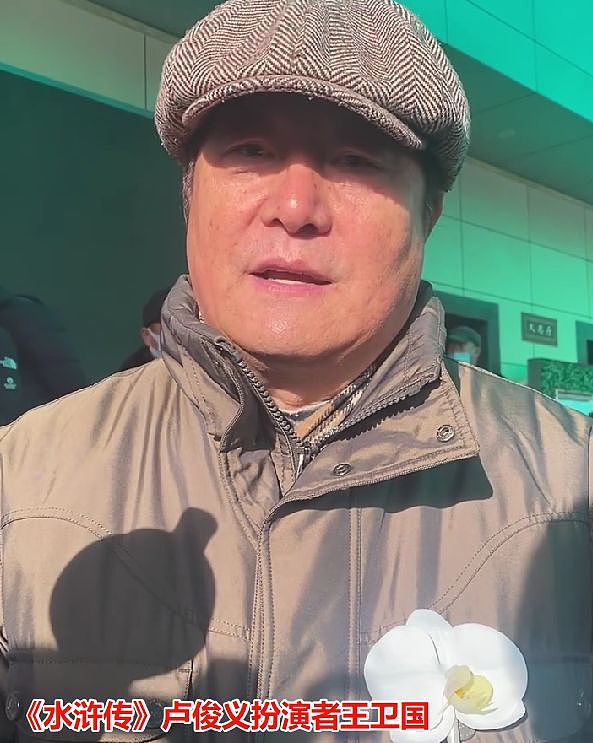 何晴告别式王卫国现身，曝她患病送医得靠邻居，脑瘤中风说话困难（组图） - 4