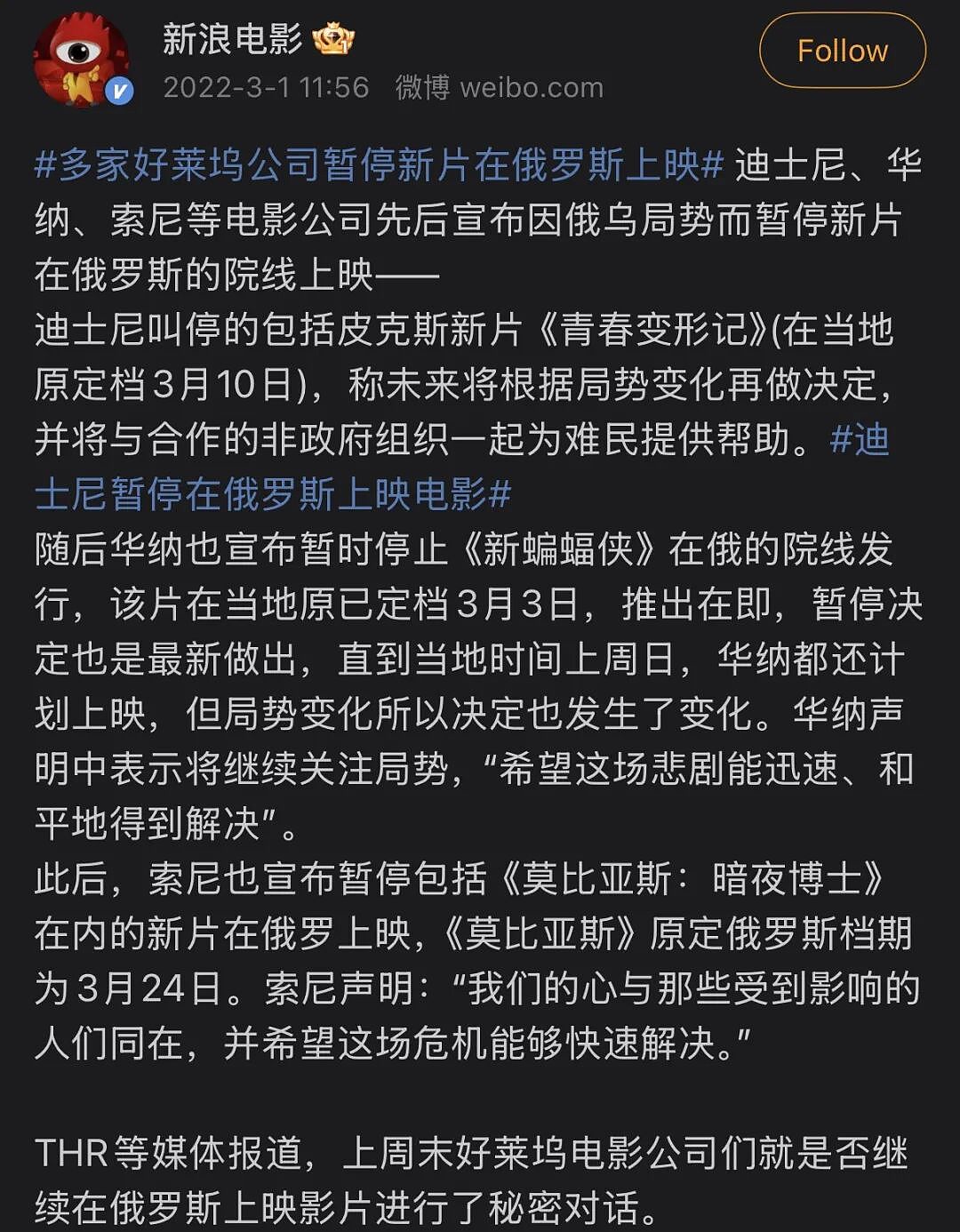 盗版泛滥到“举国复刻”，俄罗斯猛薅宇宙最强法务部（组图） - 6