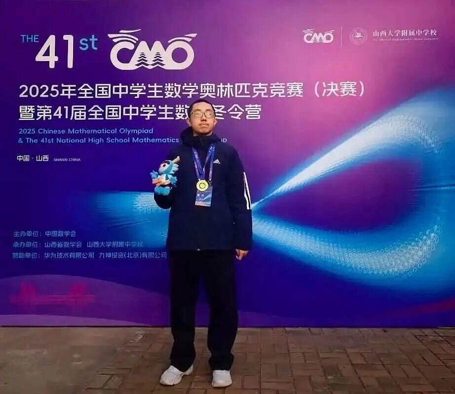 寒门天才“8个月”逆袭国集、保送北大,父亲一条朋友圈为何撕裂全网?(组图) - 15