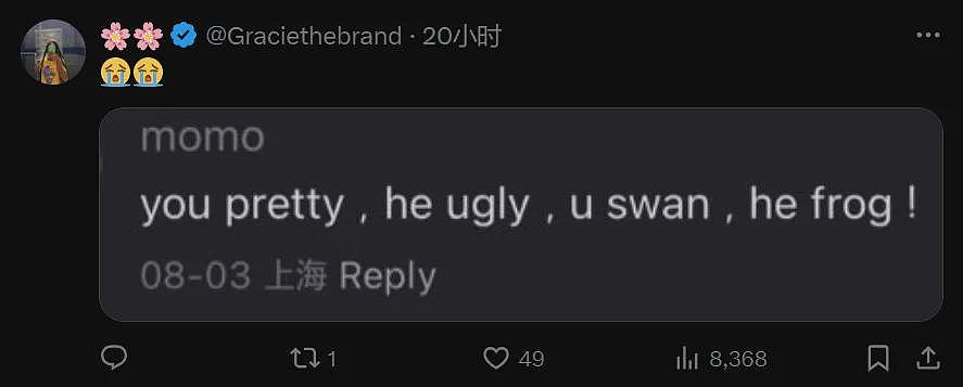 外国妹子无意中接触到“中式骂人”，竟爱上了！网友听到崩溃：心脏脆弱的人真受不了...（组图） - 35