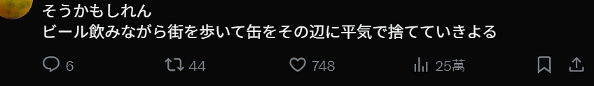 日网爆火帖!中国游客消失后,日本人又开始吐槽欧美人太吵!歧视日本人…(组图) - 3