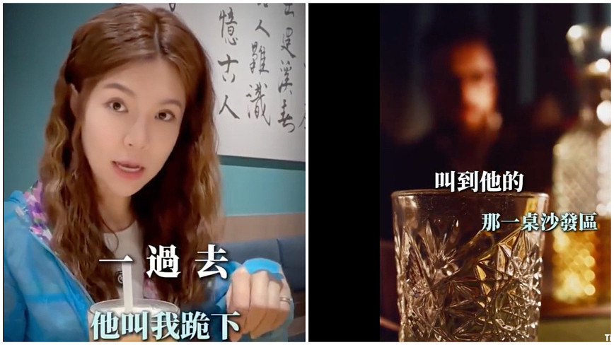 为何没人救于朦胧?台女艺人自曝被下跪灌酒经历(图) - 1