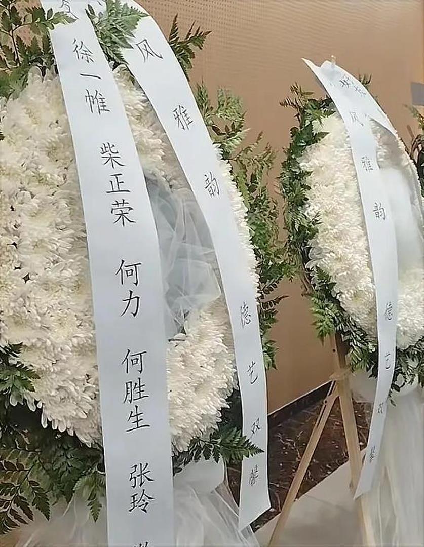 何晴告别式现场曝光！灵堂内摆满花圈，许亚军和儿子现身满脸悲伤（组图） - 2