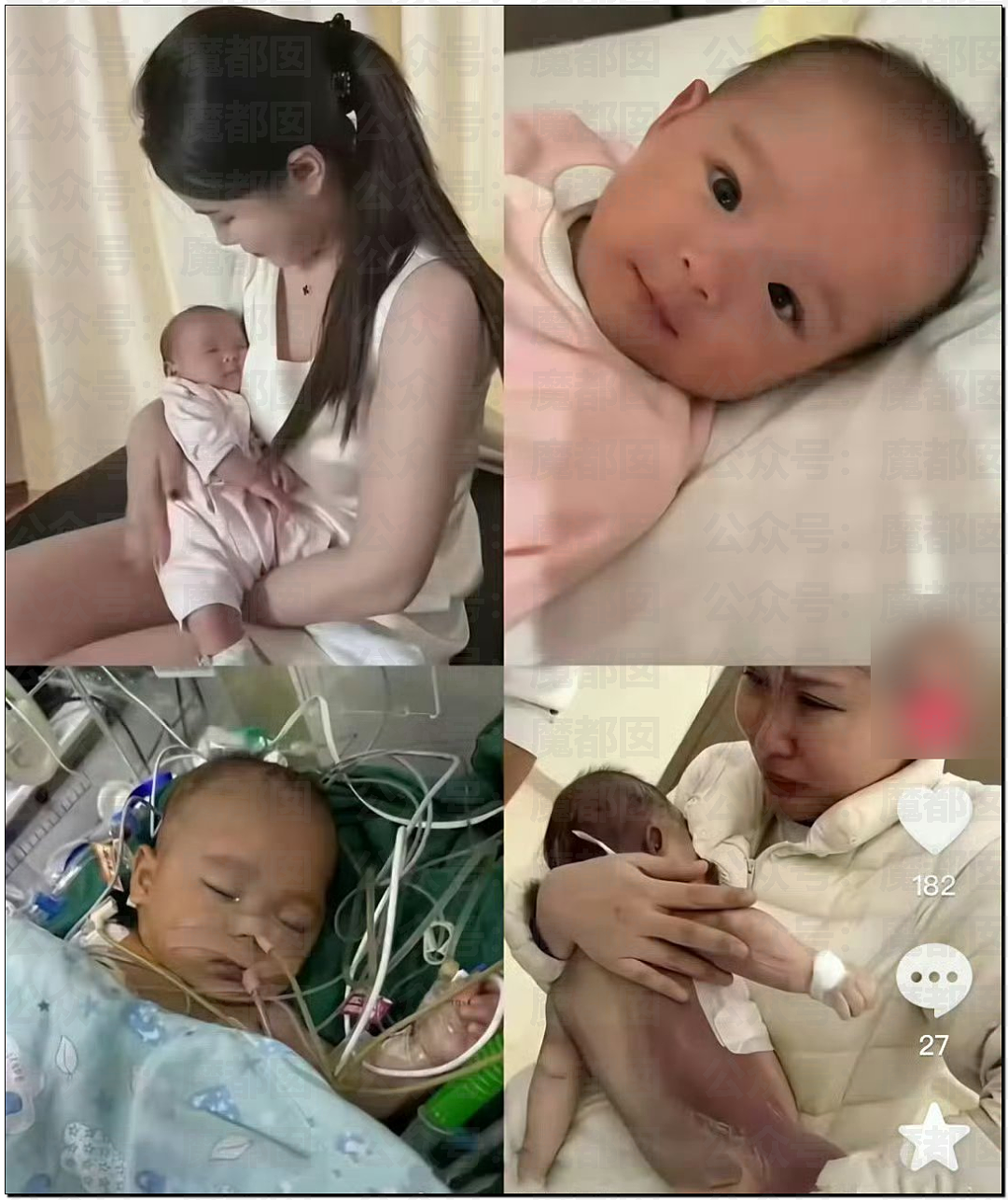 5个月婴儿做争议开胸术后去世，已有多个孩子殒命！全网为小洛熙讨说法（组图） - 45