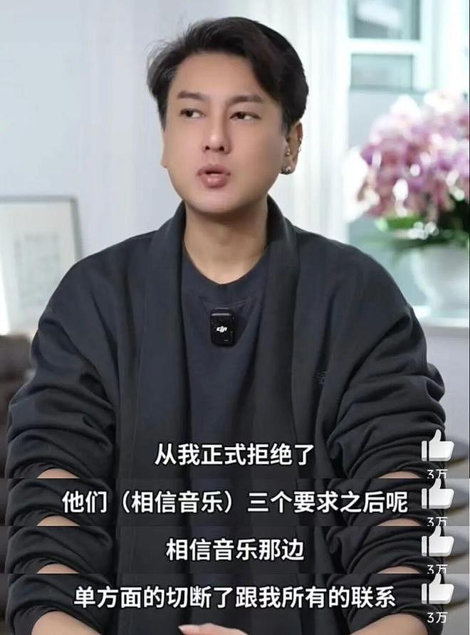 从顶流到“除名”,朱孝天到底做错了什么?(组图) - 1