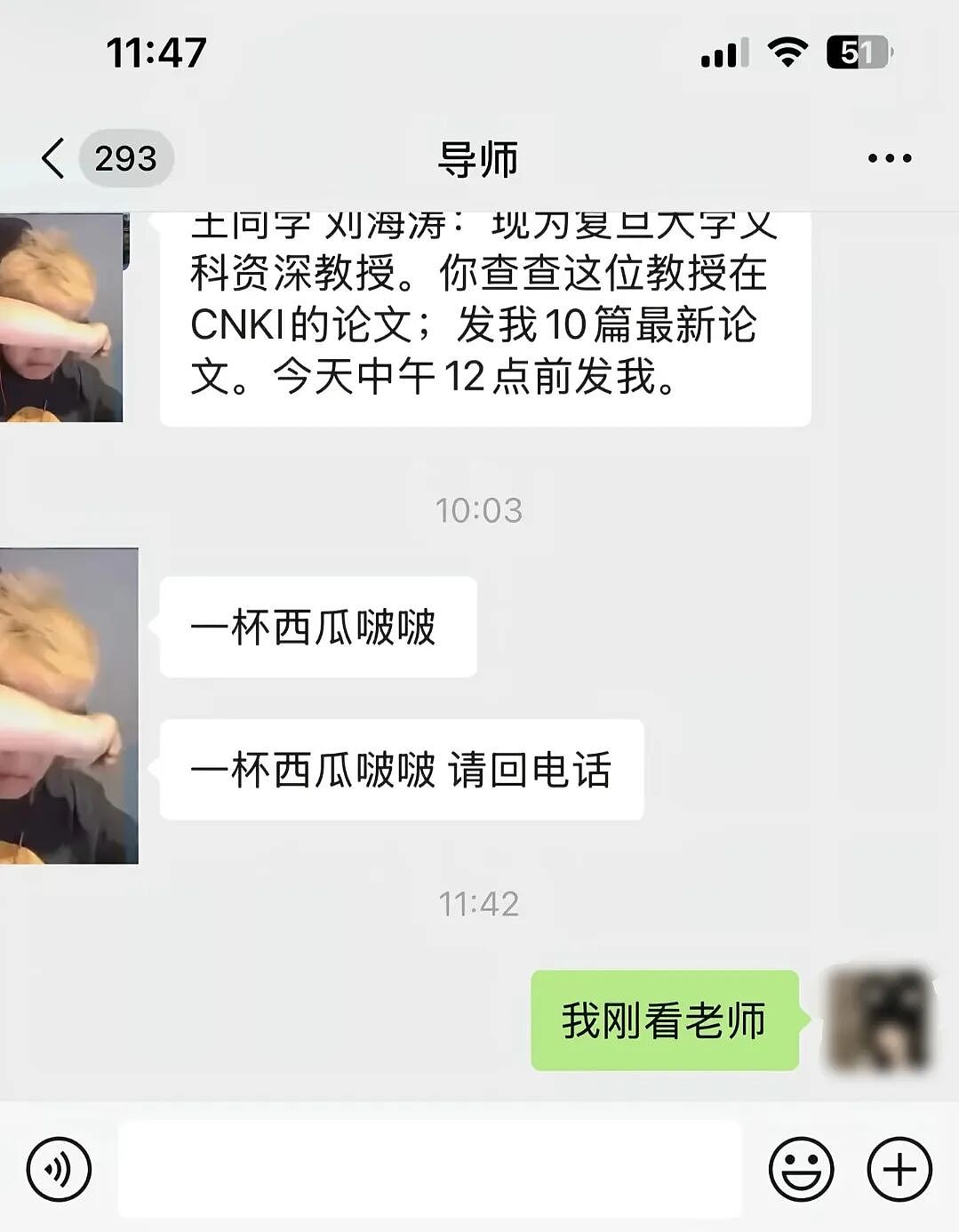 【爆笑】“网友拍live图能有多社死?”哈哈哈哈哈哈哈哈每帧都是在精神攻击(组图) - 32