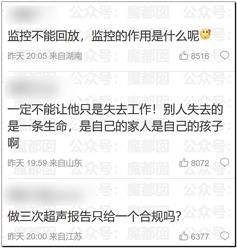 5个月婴儿做争议开胸术后去世，已有多个孩子殒命！全网为小洛熙讨说法（组图） - 53
