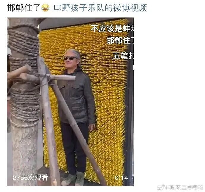 【爆笑】“十五年闺蜜劝我离婚转头和前夫在一起…?”啊啊啊俩人做局等你挪窝呢(组图) - 87
