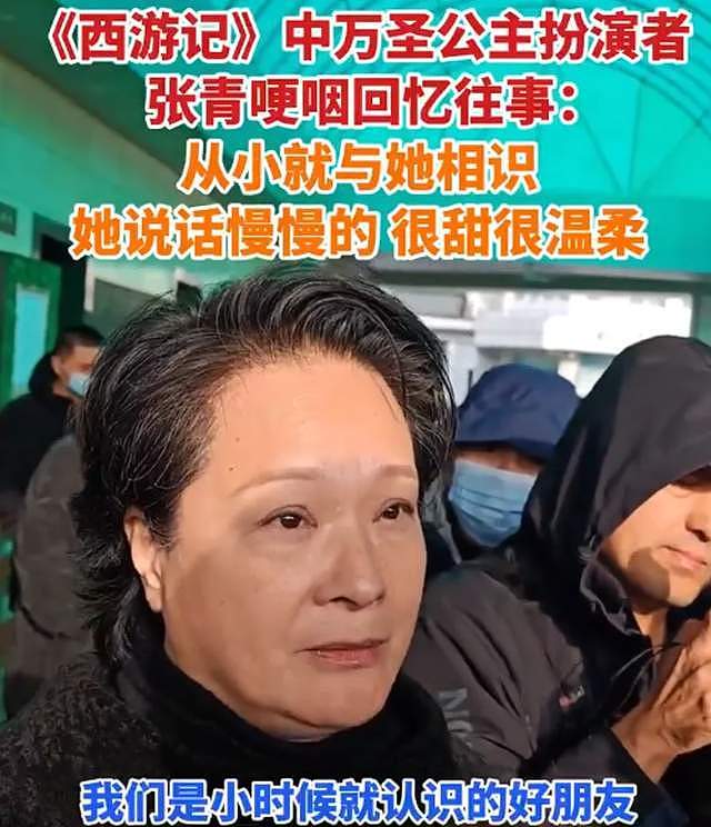 何晴儿子捧骨灰现身,自曝母亲临终很安详,在她最爱的下雪天离世(组图) - 22