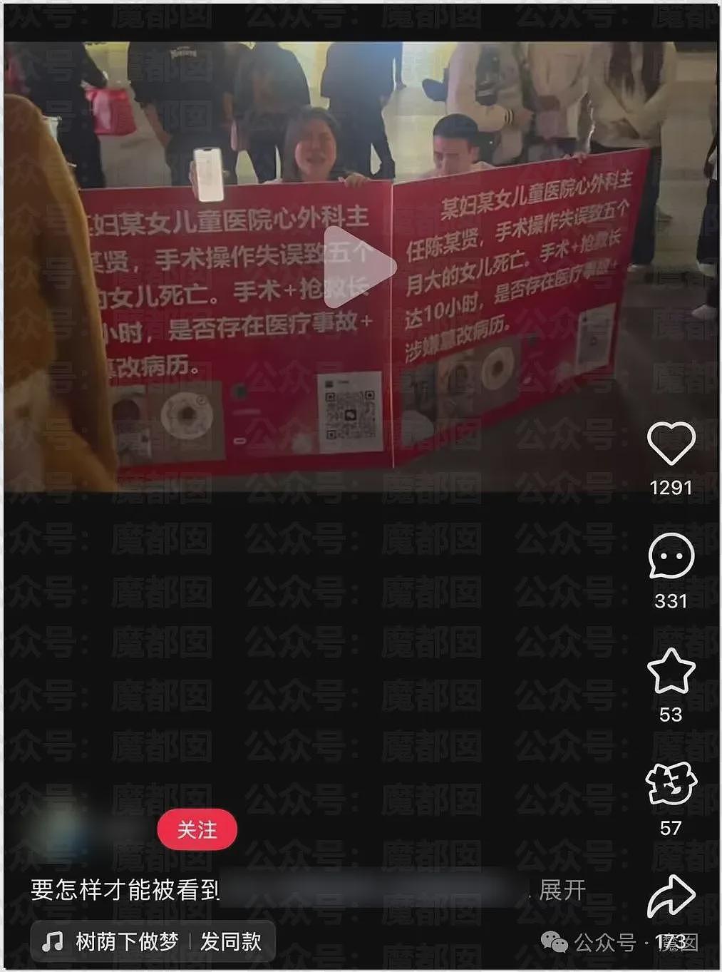 5个月婴儿做争议开胸术后去世，已有多个孩子殒命！全网为小洛熙讨说法（组图） - 31