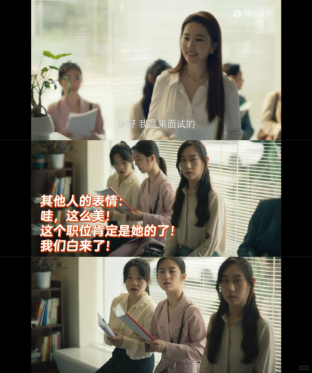 “公务员平替岗”,挤满没能“上岸”的年轻人(组图) - 3