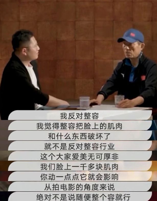 看到“整容脸”混进央视权谋剧，才知道张艺谋这句话的含金量（组图） - 16
