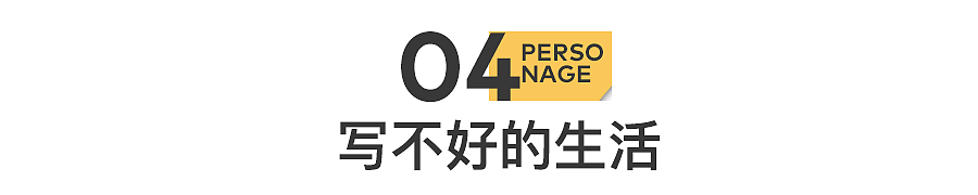 乐坛顶流，已成植物人（组图） - 19
