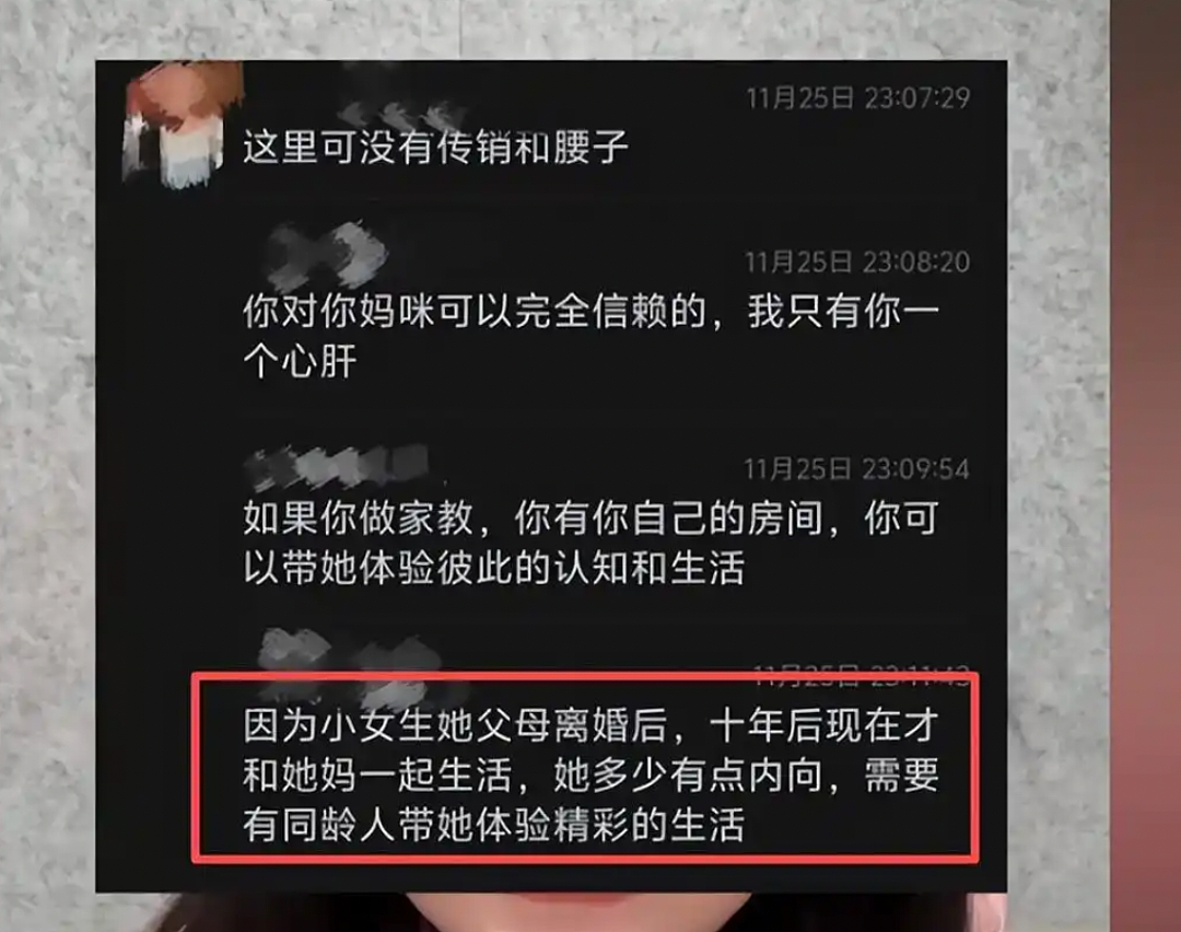 亲妈“骗”女儿去柬埔寨引爆全网，这简直是恐怖片啊...（组图） - 2