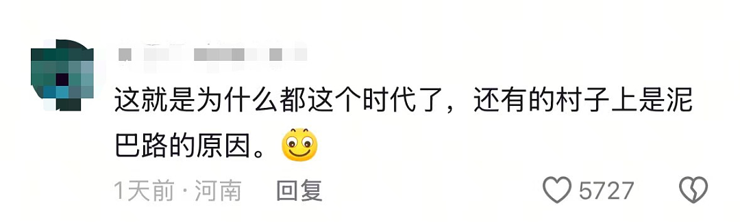 湖南女子“砸路”事件冲上热搜：为什么有的地方一直富不起来（组图） - 3