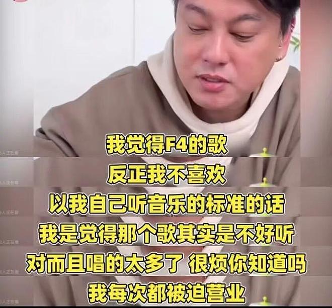 从顶流到“除名”,朱孝天到底做错了什么?(组图) - 5