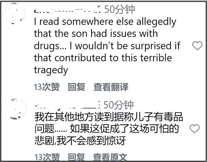 曝《怦然心动》导演被儿子谋杀!儿子15岁吸毒,刀刺父母现场惨烈(组图) - 17
