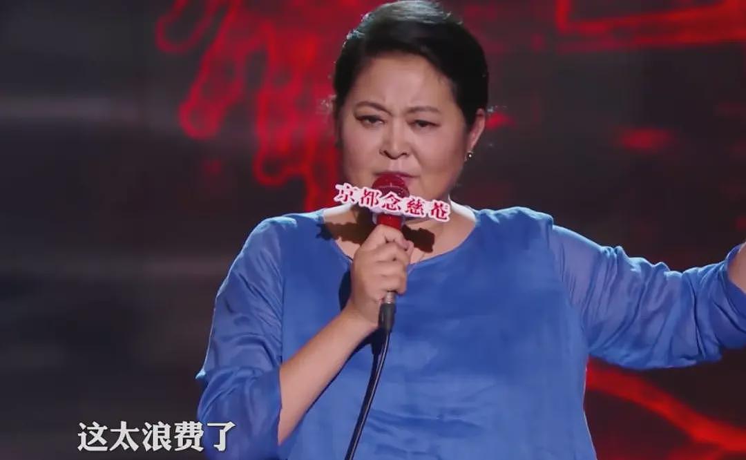 00后的“梦中情奶”倪萍，牛得像活了三辈子（组图） - 9