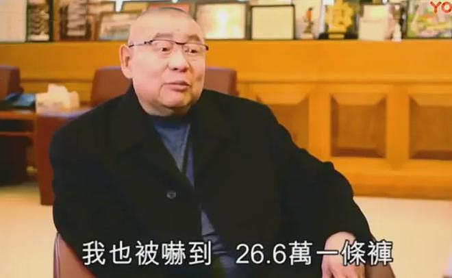 甘比、刘銮雄同框，家庭地位反转！她不背爱马仕，织毛衣做自己（组图） - 3