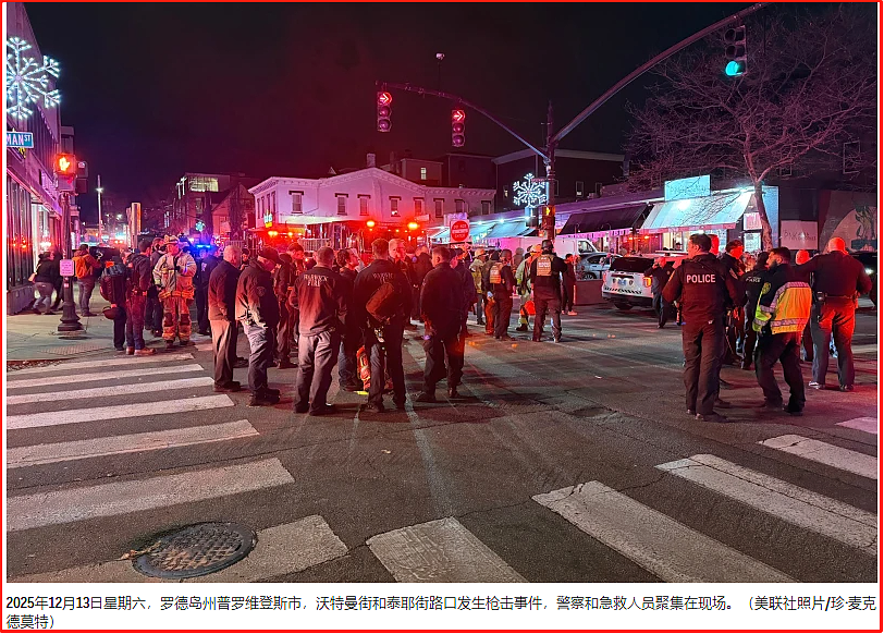 布朗大学校园内发生枪击事件，已至少致2死20伤！中国学生也受波及（组图） - 3