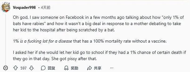 他换肾后离奇死于狂犬病，后来才发现，他换的肾有“毒”…（组图） - 6