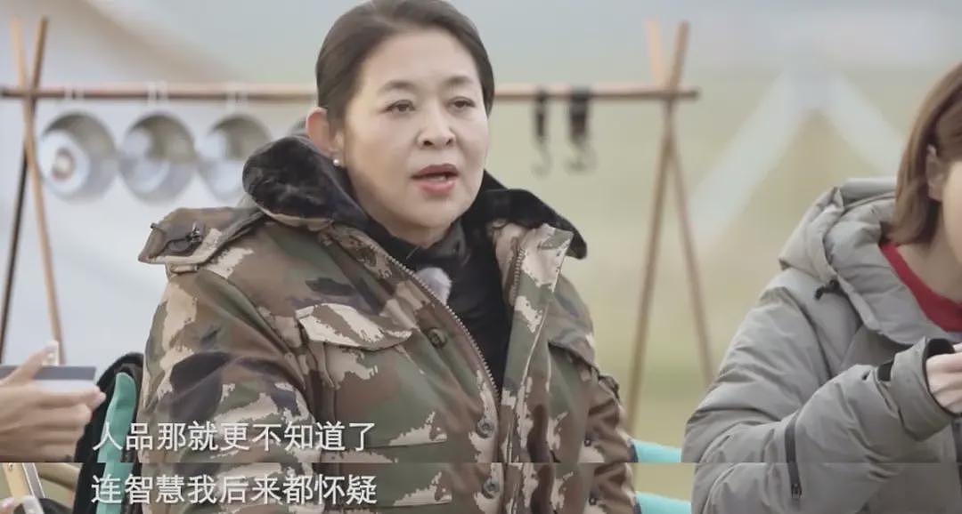 00后的“梦中情奶”倪萍，牛得像活了三辈子（组图） - 10