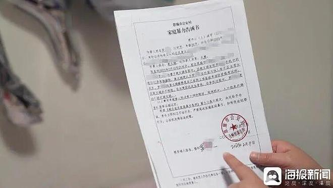 女子结婚14年遭丈夫家暴13年，致大小便失禁，孩子跪地说情被打耳光（组图） - 3