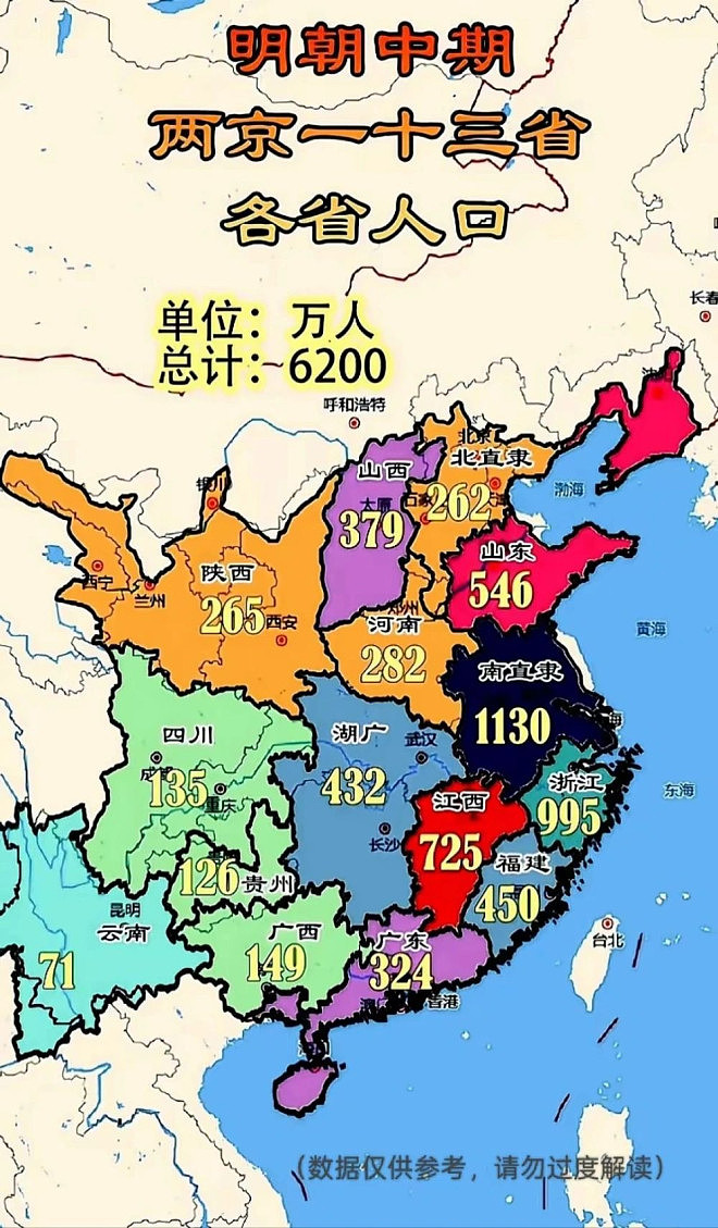 这太离谱，工业革命差点发生在大明？（组图） - 8