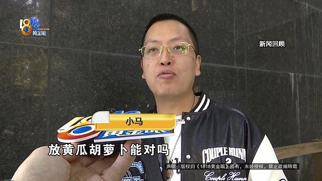 四川小伙吃“宫保鸡丁”上热搜后续!一道菜、一条差评与一场大众评审……(组图) - 8
