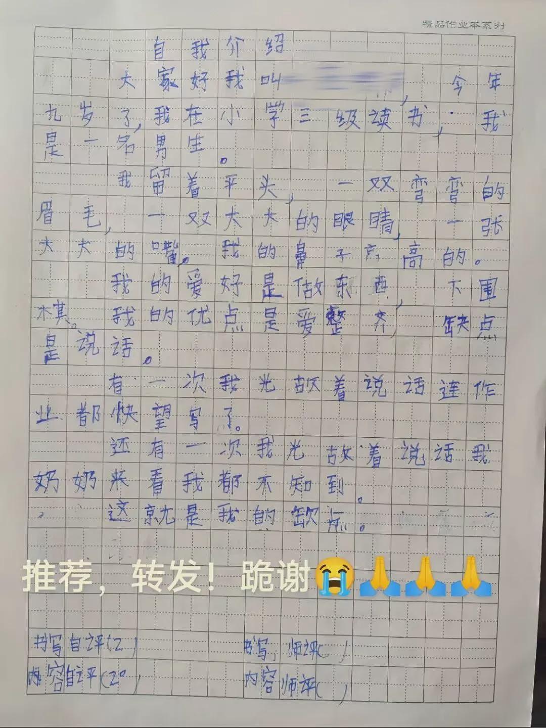 13个孩子遇难的火灾,调查结果“不予公布”(组图) - 10