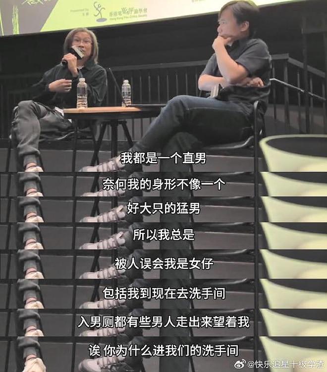 陈可辛自曝常被误认成女生，为了避免被误认尴尬，不会去公共浴室（组图） - 4