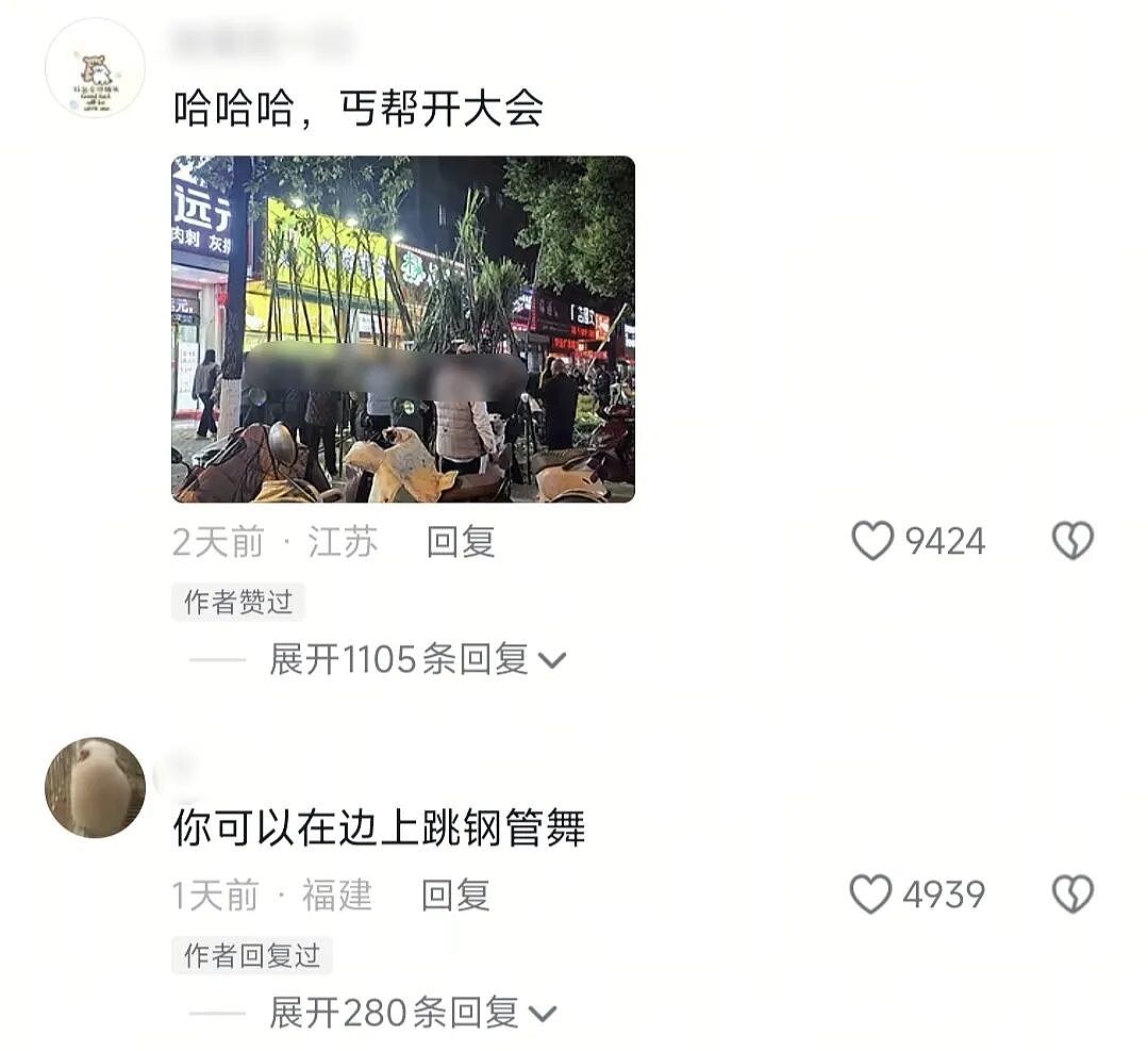 【爆笑】“网友拍live图能有多社死?”哈哈哈哈哈哈哈哈每帧都是在精神攻击(组图) - 65